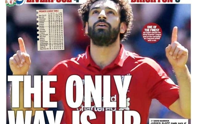 النجم المصري محمد صلاح