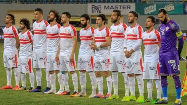 الزمالك