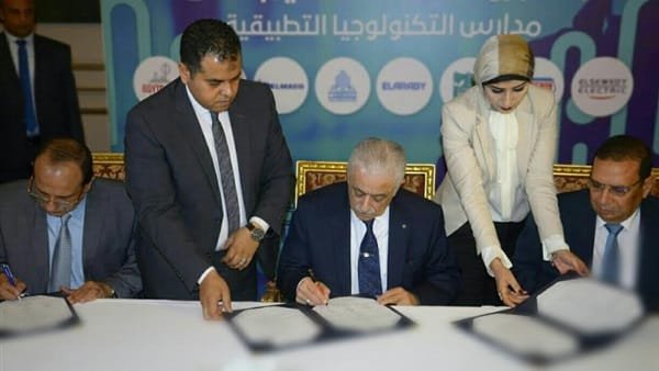 التكنولوجيا التطبيقية