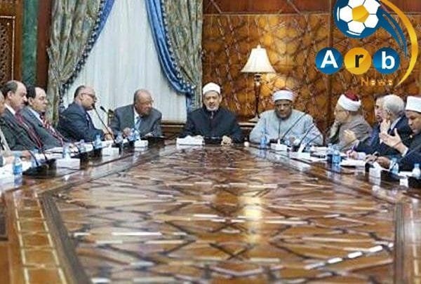 المجلس الأعلى للأزهر