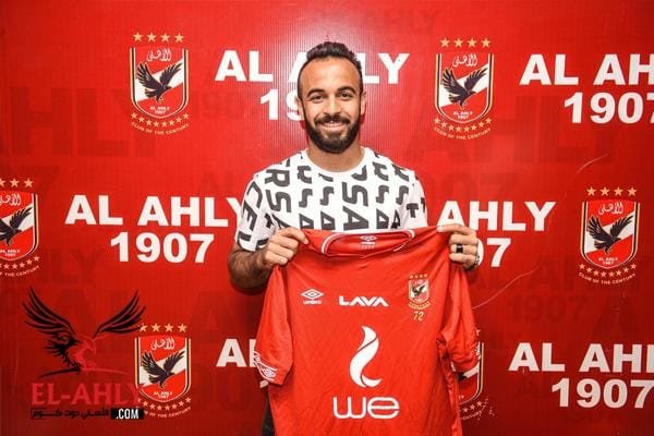 النادي الأهلي المصري