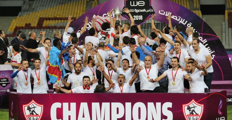 نادي الزمالك بطل لكأس مصر