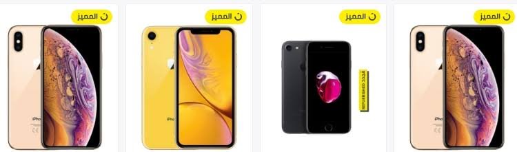 تسوق عبر الانترنت من نون